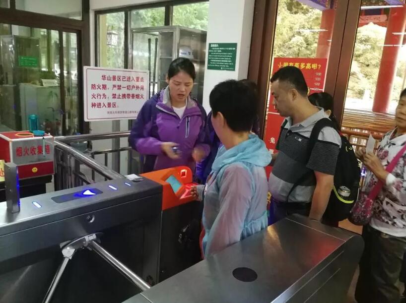 南昌青云谱区南昌青云谱区陕西渭南市景区票务系统